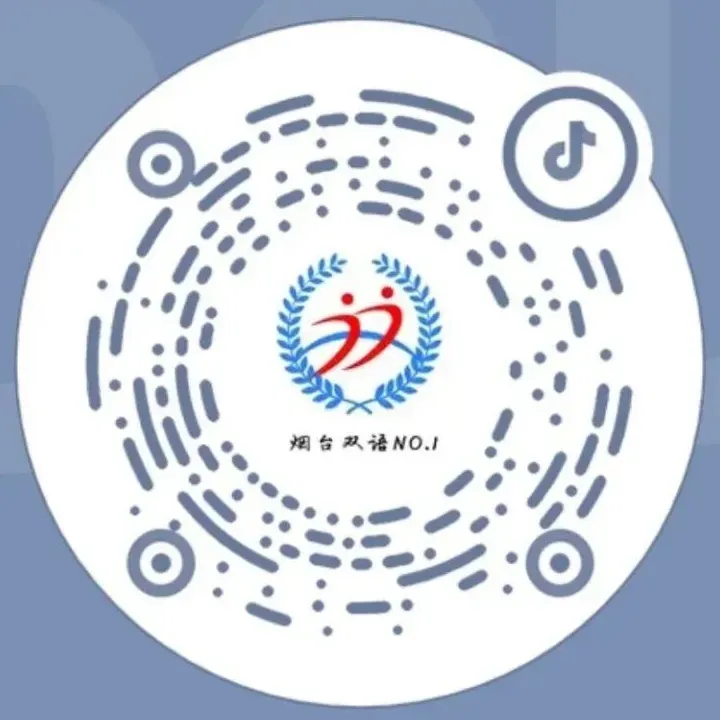 【烟台双语•全环境立德树人】金榜题名 中考必胜——薪火传情 逐梦韶华 | 烟台市双语实验学校暖心送福,为初四学子逐梦护航!-第36张图片-四季读书网 【烟台双语•全环境立德树人】金榜题名 中考必胜——薪火传情 逐梦韶华 | 烟台市双语实验学校暖心送福,为初四学子逐梦护航!-第36张图片-四季读书网