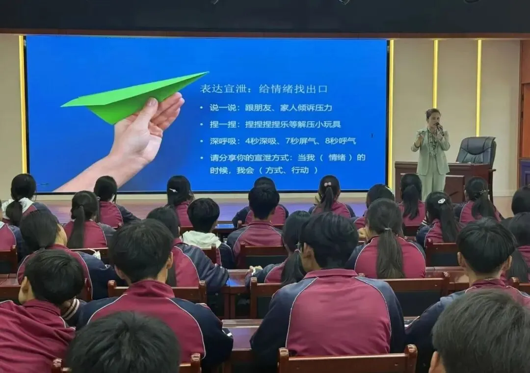 从容冲刺,圆梦中考|泾源县第二中学开展中考减压赋能心理健康专题讲座-第4张图片-四季读书网 从容冲刺,圆梦中考|泾源县第二中学开展中考减压赋能心理健康专题讲座-第4张图片-四季读书网