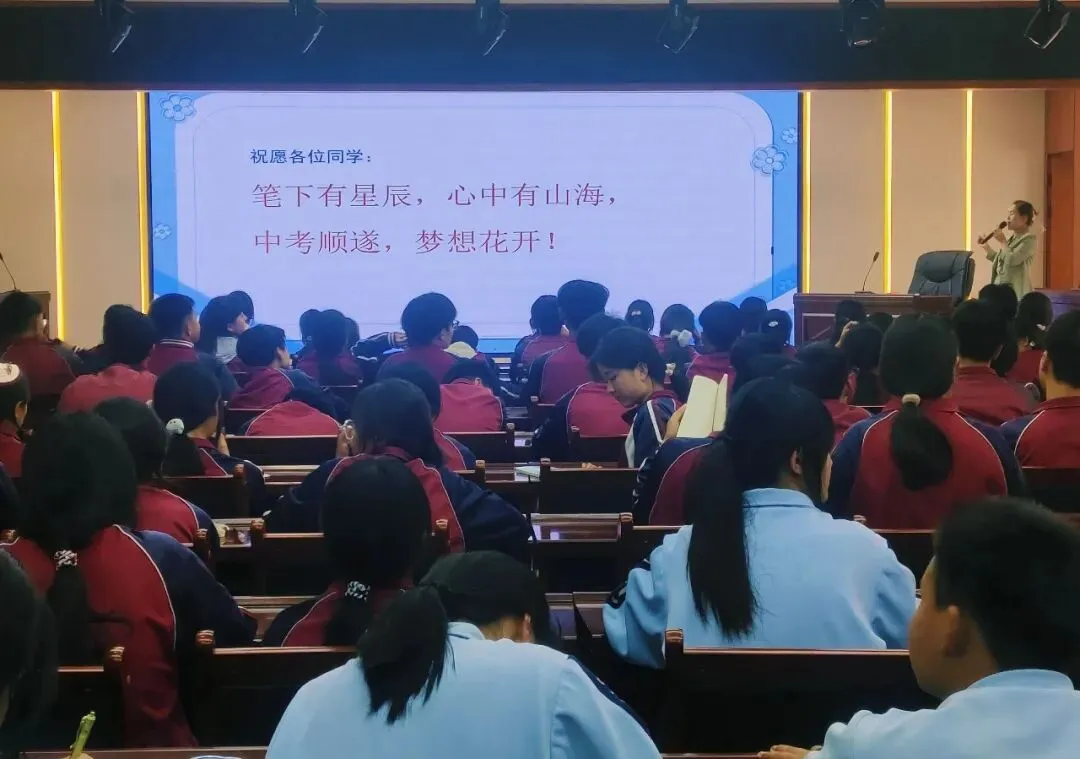 从容冲刺,圆梦中考|泾源县第二中学开展中考减压赋能心理健康专题讲座-第6张图片-四季读书网 从容冲刺,圆梦中考|泾源县第二中学开展中考减压赋能心理健康专题讲座-第6张图片-四季读书网