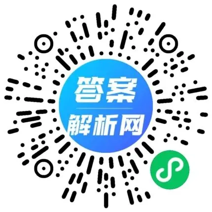 2026届咸阳市实验中学初三年级模拟考试(九)[试卷类型A] 各科试题及答案-第2张图片-四季读书网