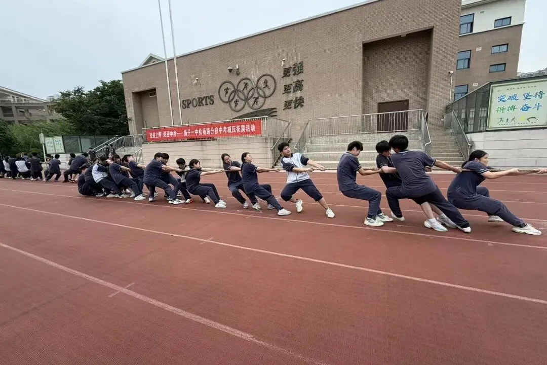 轻装上阵 笑迎中考-第30张图片-四季读书网 轻装上阵 笑迎中考-第30张图片-四季读书网
