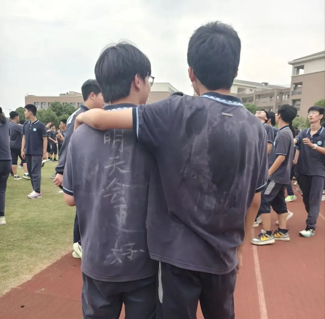 轻装上阵 笑迎中考-第38张图片-四季读书网 轻装上阵 笑迎中考-第38张图片-四季读书网