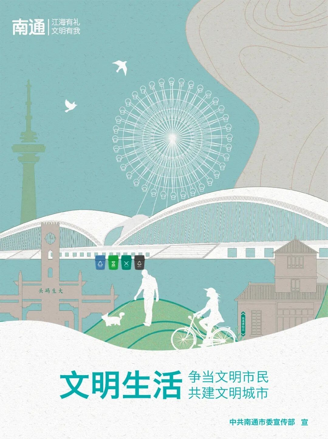 注意!中考期间部分公交班次临时调整!-第2张图片-四季读书网 注意!中考期间部分公交班次临时调整!-第2张图片-四季读书网