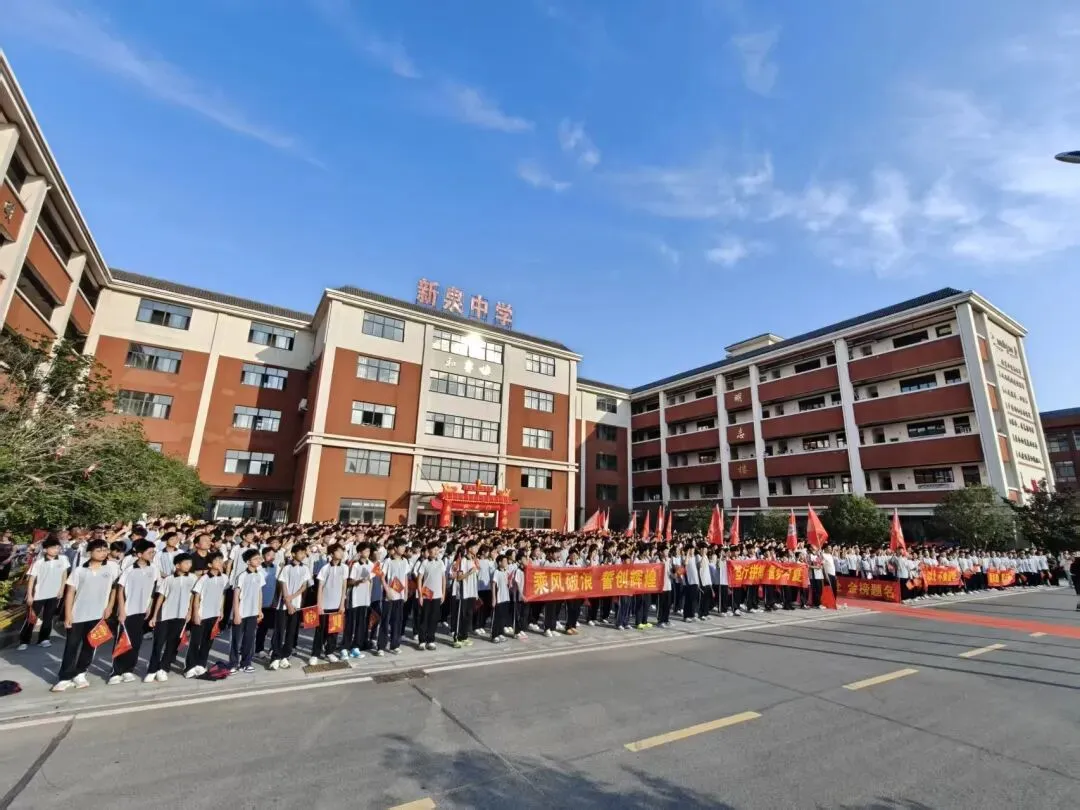 临泉中考前一天,这所学校刷屏了!-第2张图片-四季读书网