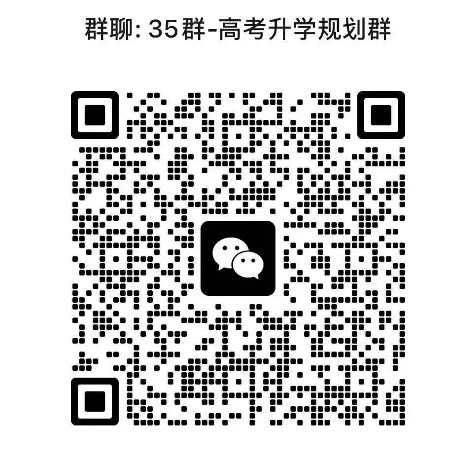 真题 | 2026河北高考真题(语数英含听力)-第2张图片-四季读书网