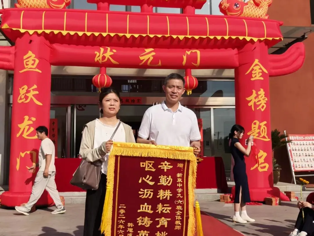 临泉中考前一天,这所学校刷屏了!-第19张图片-四季读书网