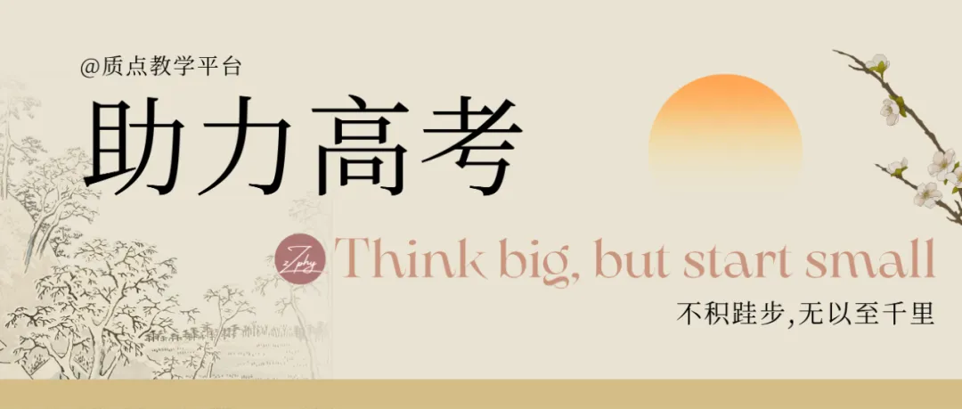 2026年高考陕晋青宁卷物理高考真题pdf-第10张图片-四季读书网