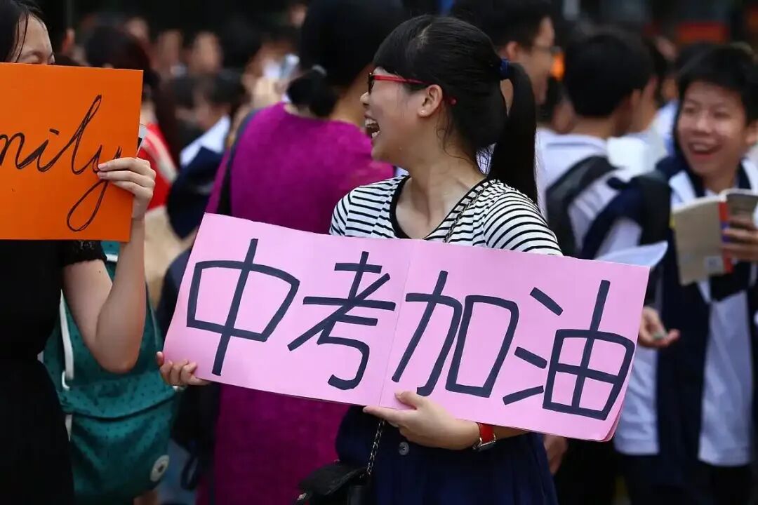 晨风清凉助中考-第3张图片-四季读书网 晨风清凉助中考-第3张图片-四季读书网