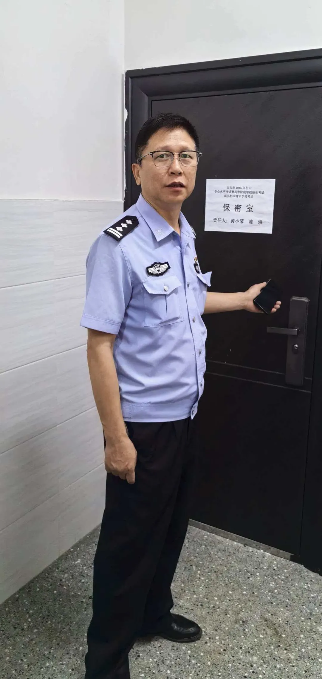致敬每一位坚守岗位的中考保障工作者-第24张图片-四季读书网