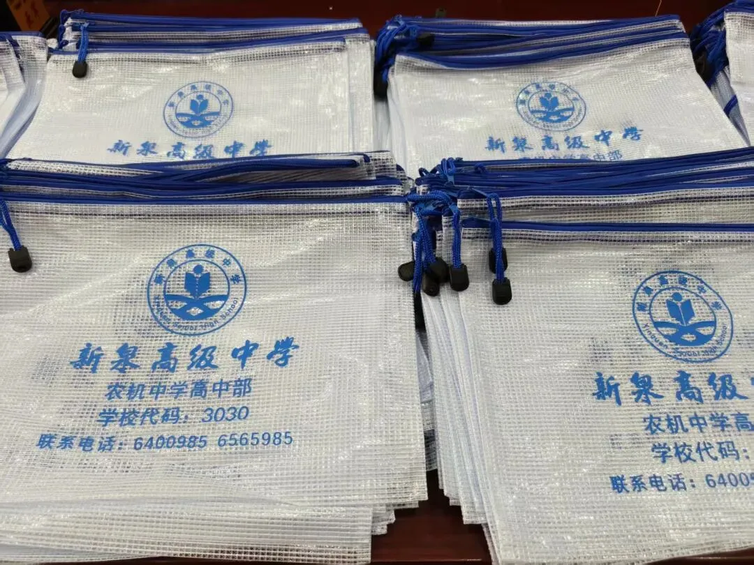 临泉中考前一天,这所学校刷屏了!-第58张图片-四季读书网