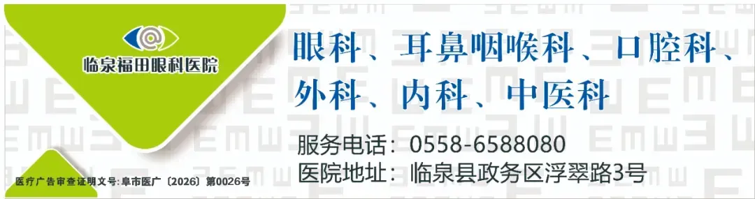 临泉中考前一天,这所学校刷屏了!-第65张图片-四季读书网