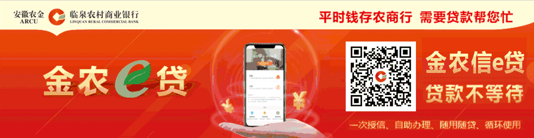 临泉中考前一天,这所学校刷屏了!-第68张图片-四季读书网