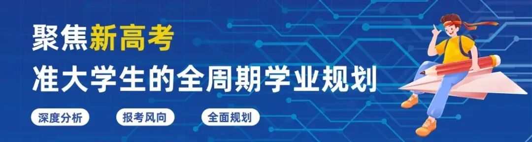 2026年陕西卷物理真题答案(校对版)发布!-第1张图片-四季读书网
