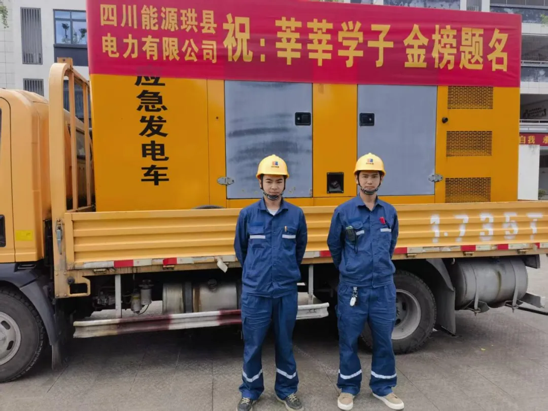 致敬每一位坚守岗位的中考保障工作者-第39张图片-四季读书网
