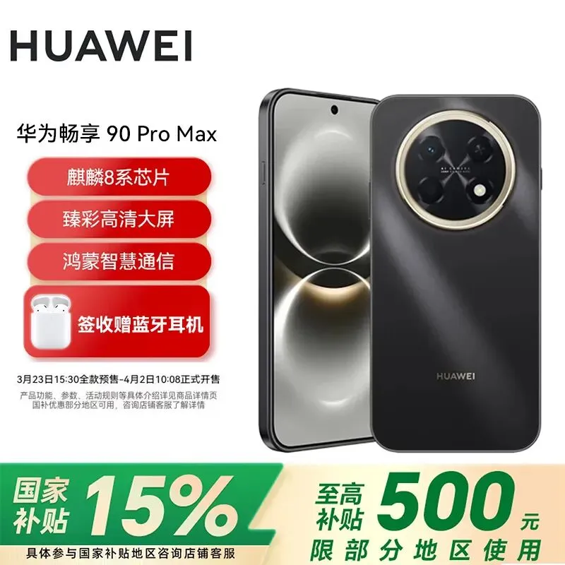 "中考"燃爆来袭!云盔优选赢麻了!-第2张图片-四季读书网 "中考"燃爆来袭!云盔优选赢麻了!-第2张图片-四季读书网