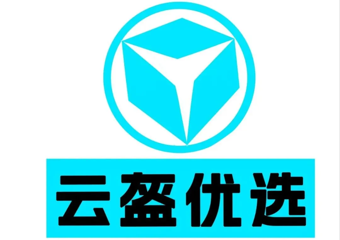 "中考"燃爆来袭!云盔优选赢麻了!-第5张图片-四季读书网 "中考"燃爆来袭!云盔优选赢麻了!-第5张图片-四季读书网