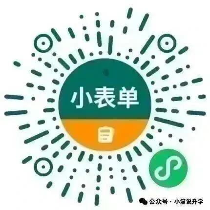 紧急提醒!重庆中考家长注意!黄金48小时已开启,志愿填报全攻略+各校估分活动汇总来了-第8张图片-四季读书网 紧急提醒!重庆中考家长注意!黄金48小时已开启,志愿填报全攻略+各校估分活动汇总来了-第8张图片-四季读书网