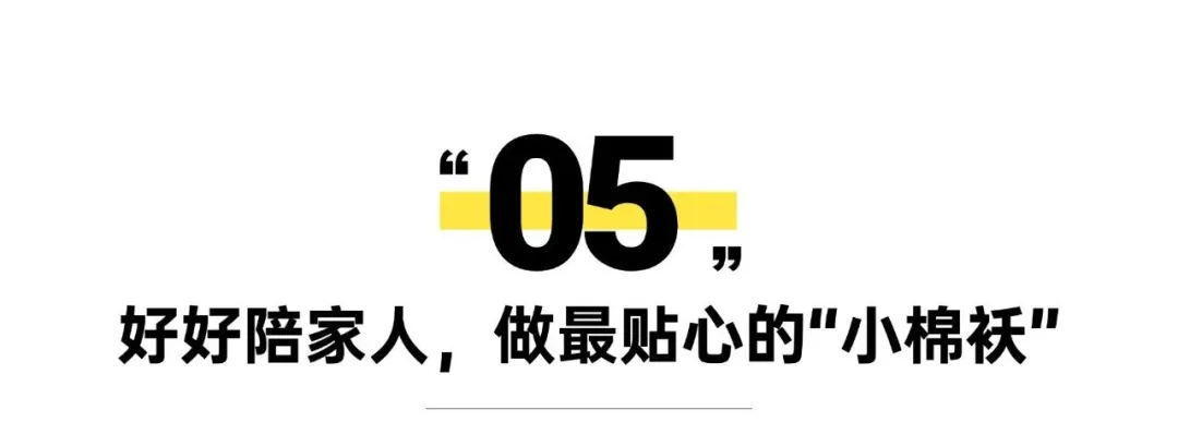 中考后必做5件事!-第29张图片-四季读书网 中考后必做5件事!-第29张图片-四季读书网