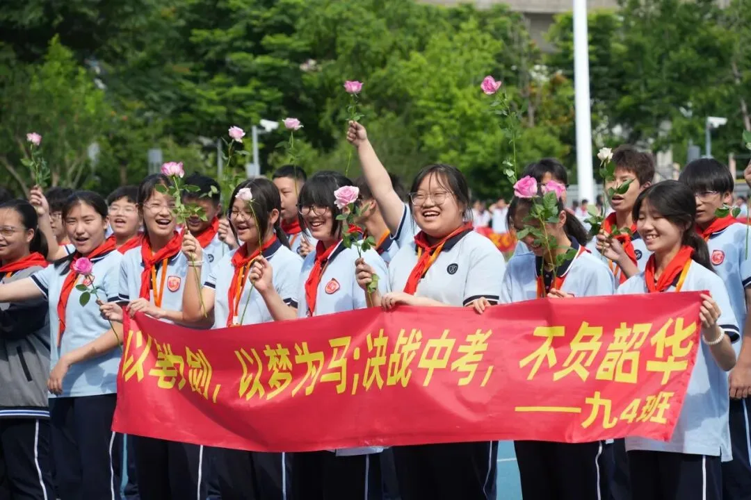 世外文贤2026届中考出征-第2张图片-四季读书网