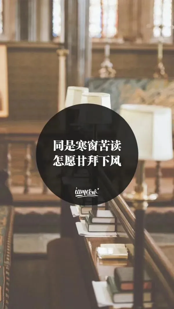 中考靠努力就能逆袭,高考靠死磕远远不够,中高考的区别在这里!-第2张图片-四季读书网