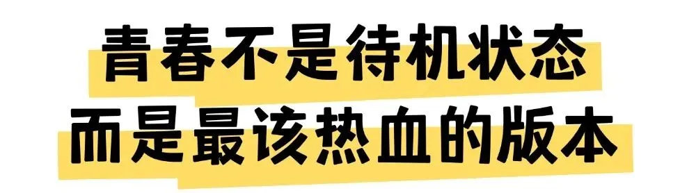 中考后必做5件事!-第35张图片-四季读书网 中考后必做5件事!-第35张图片-四季读书网