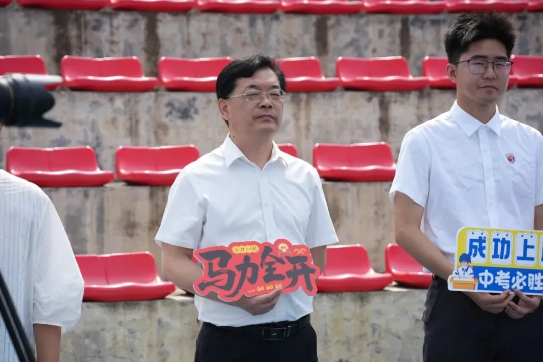 世外文贤2026届中考出征-第14张图片-四季读书网