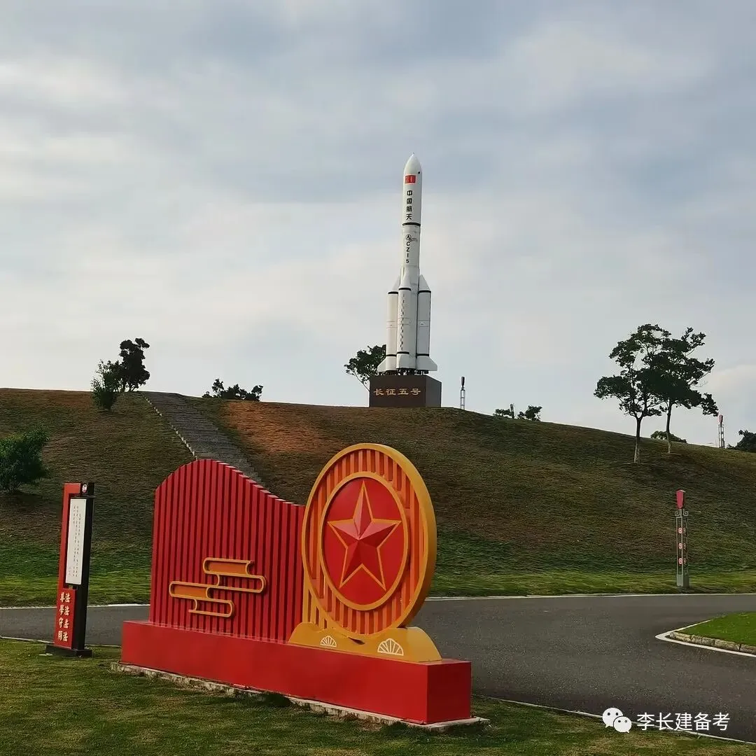 2026年云南高考政治真题(含参考答案、解析、试题分析)及教学备考启示-第1张图片-四季读书网 2026年云南高考政治真题(含参考答案、解析、试题分析)及教学备考启示-第1张图片-四季读书网