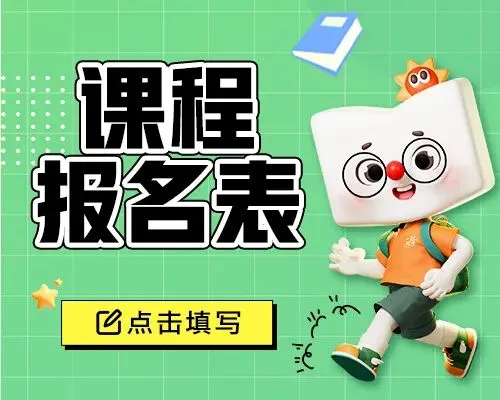 刚刚,2026年泰州中考作文题出炉!-第6张图片-四季读书网 刚刚,2026年泰州中考作文题出炉!-第6张图片-四季读书网