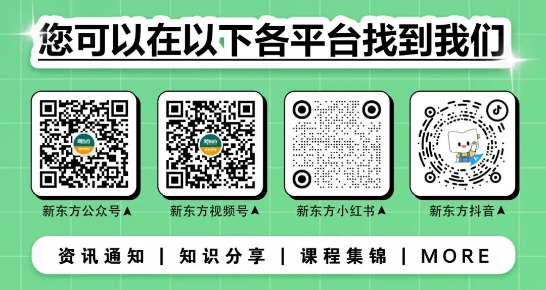 刚刚,2026年泰州中考作文题出炉!-第8张图片-四季读书网 刚刚,2026年泰州中考作文题出炉!-第8张图片-四季读书网