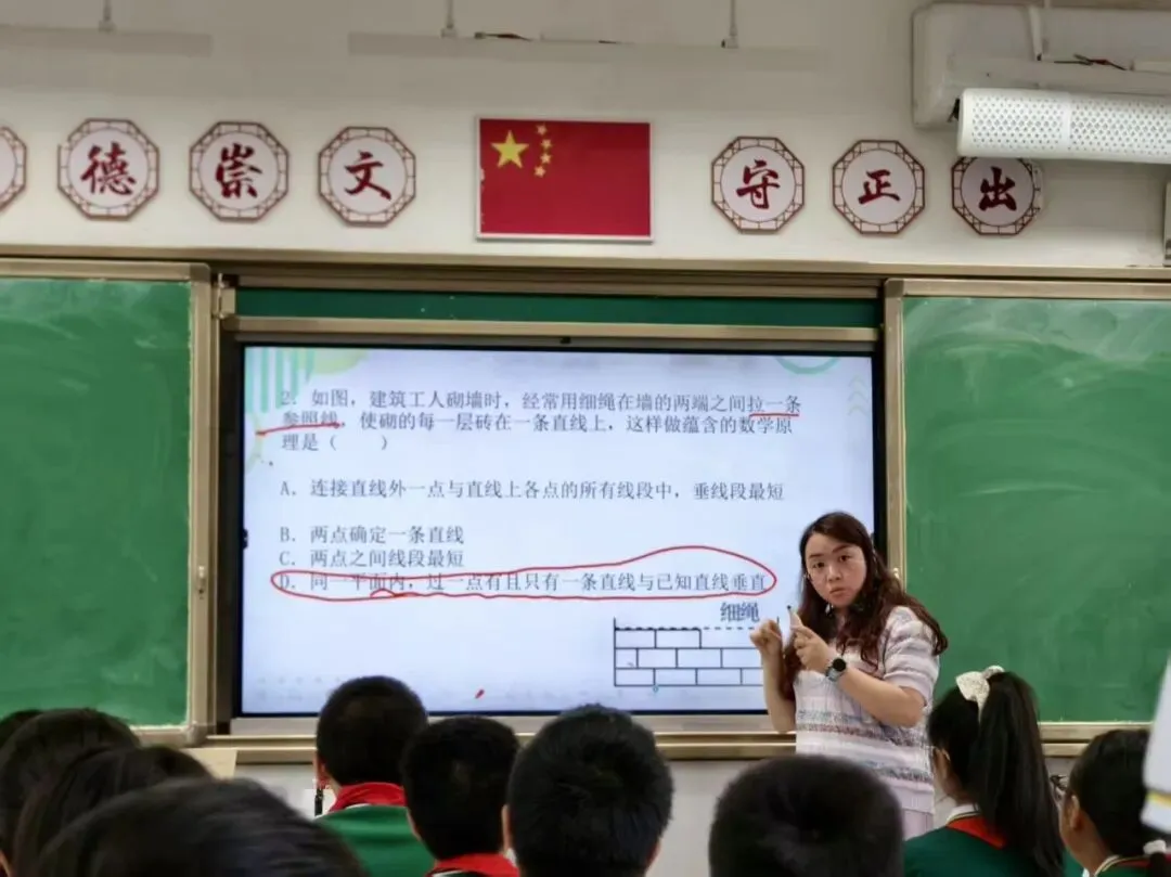 初中数学组开展试卷评讲新模式教研活动-第22张图片-四季读书网 初中数学组开展试卷评讲新模式教研活动-第22张图片-四季读书网
