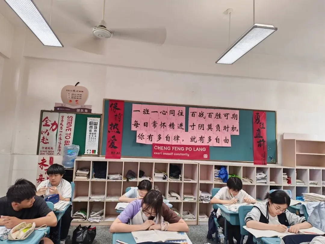 中考加油丨六月砺锋芒,提笔赴荣光-第32张图片-四季读书网 中考加油丨六月砺锋芒,提笔赴荣光-第32张图片-四季读书网