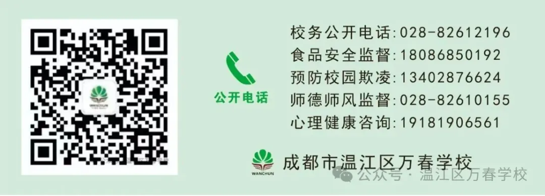 初中数学组开展试卷评讲新模式教研活动-第27张图片-四季读书网 初中数学组开展试卷评讲新模式教研活动-第27张图片-四季读书网