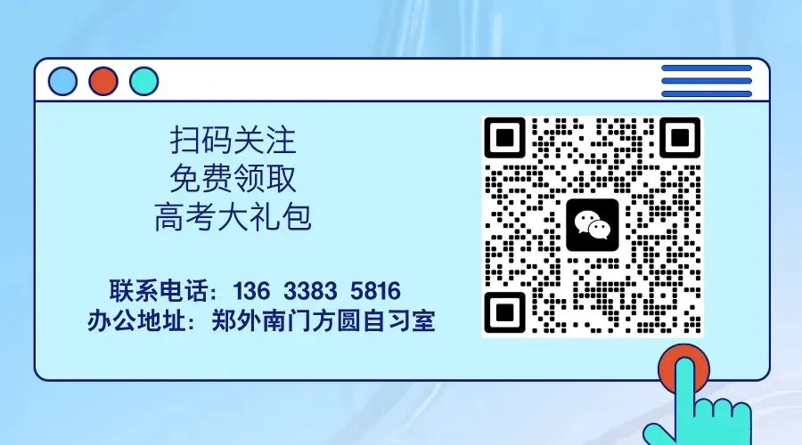 2026年河南高考(化学+生物+历史)试卷和答案-第22张图片-四季读书网