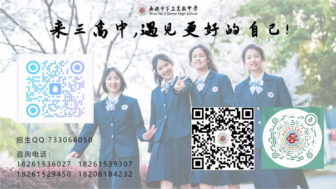 倒计时1天!中考加油!-第15张图片-四季读书网 倒计时1天!中考加油!-第15张图片-四季读书网