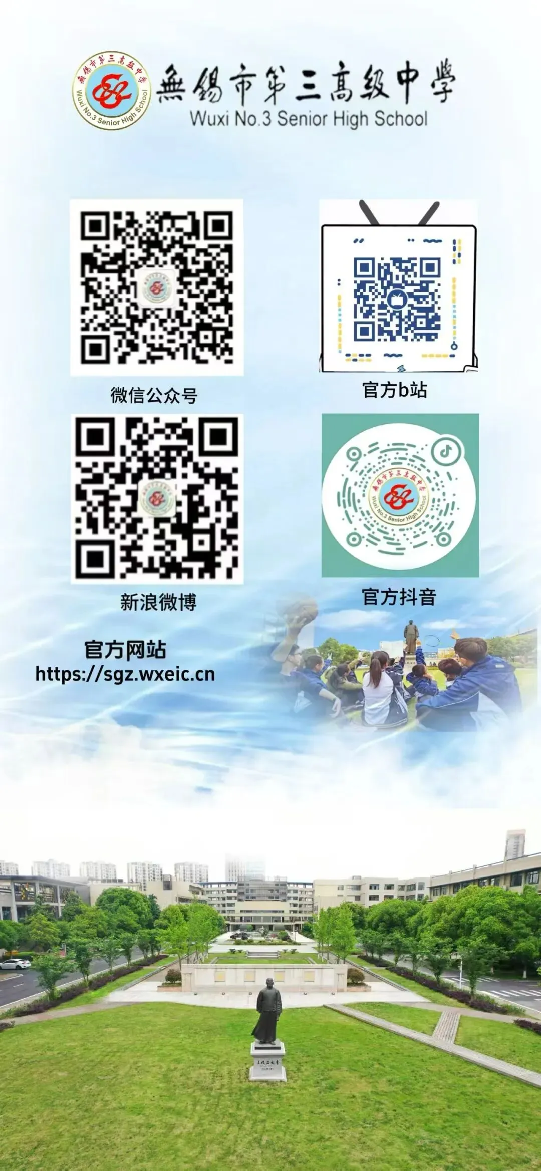 倒计时1天!中考加油!-第16张图片-四季读书网 倒计时1天!中考加油!-第16张图片-四季读书网