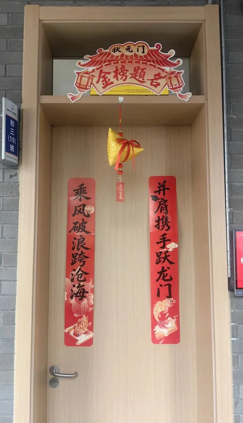 中考加油丨六月砺锋芒,提笔赴荣光-第58张图片-四季读书网 中考加油丨六月砺锋芒,提笔赴荣光-第58张图片-四季读书网