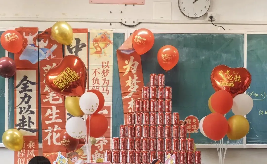 中考加油丨六月砺锋芒,提笔赴荣光-第63张图片-四季读书网 中考加油丨六月砺锋芒,提笔赴荣光-第63张图片-四季读书网