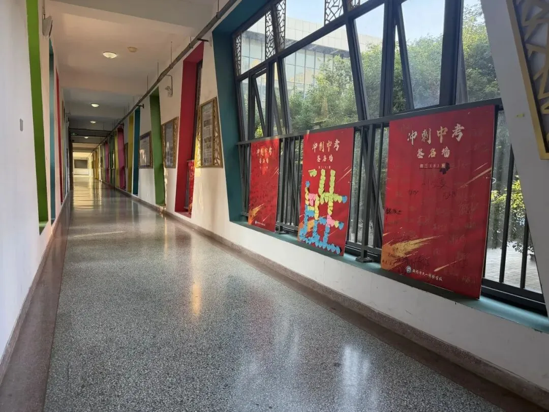 中考加油丨六月砺锋芒,提笔赴荣光-第68张图片-四季读书网 中考加油丨六月砺锋芒,提笔赴荣光-第68张图片-四季读书网
