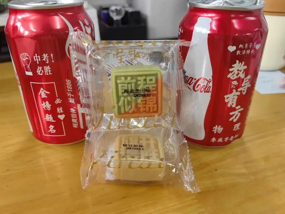中考加油丨六月砺锋芒,提笔赴荣光-第69张图片-四季读书网 中考加油丨六月砺锋芒,提笔赴荣光-第69张图片-四季读书网