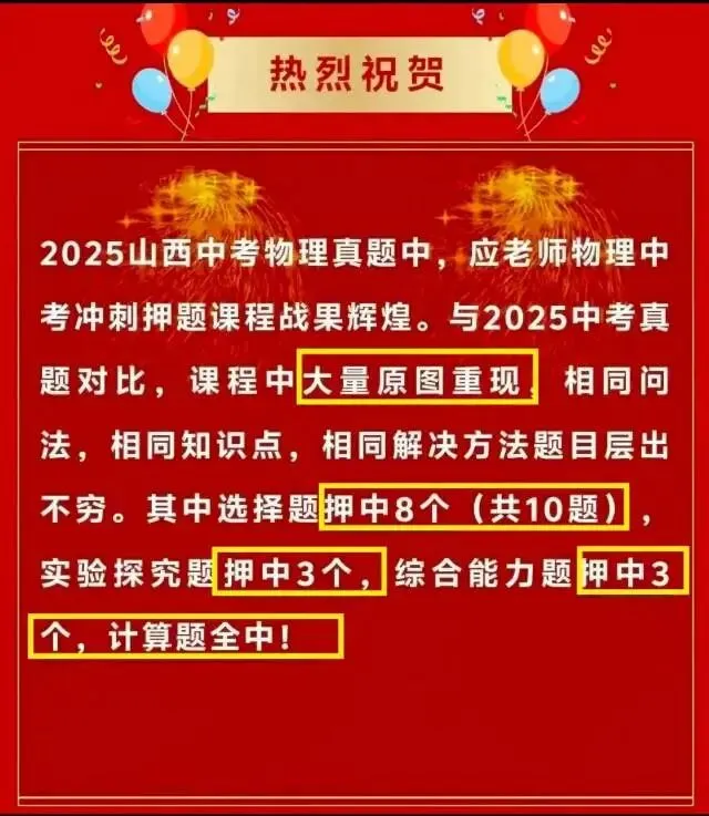 中考冲刺真的很重要-第3张图片-四季读书网