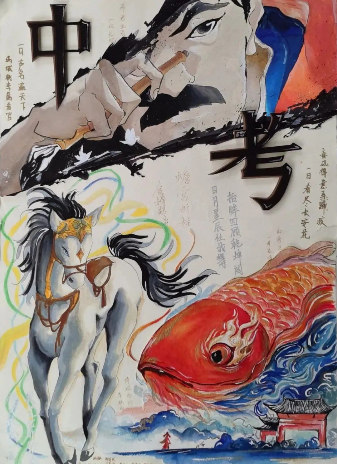 中考加油丨六月砺锋芒,提笔赴荣光-第99张图片-四季读书网 中考加油丨六月砺锋芒,提笔赴荣光-第99张图片-四季读书网