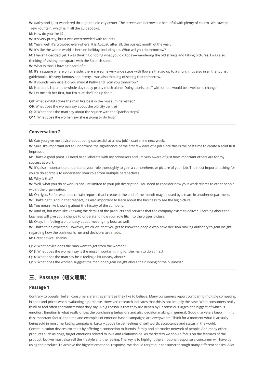 最全答案来了!26年6月英语四级真题及答案完整版-第8张图片-四季读书网 最全答案来了!26年6月英语四级真题及答案完整版-第8张图片-四季读书网