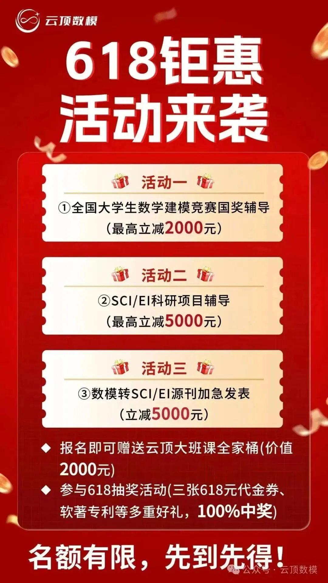最全答案来了!26年6月英语四级真题及答案完整版-第13张图片-四季读书网 最全答案来了!26年6月英语四级真题及答案完整版-第13张图片-四季读书网