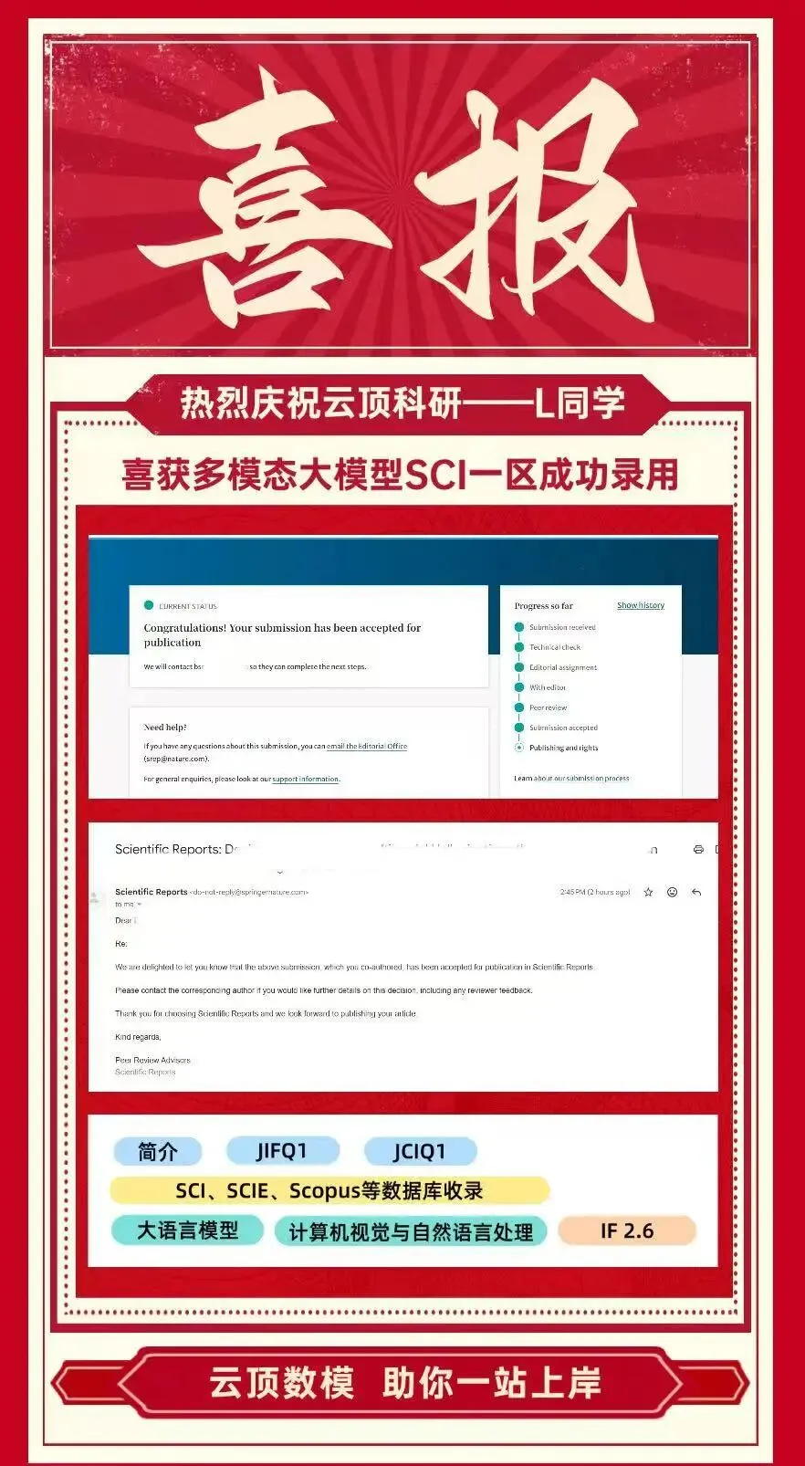 最全答案来了!26年6月英语四级真题及答案完整版-第17张图片-四季读书网 最全答案来了!26年6月英语四级真题及答案完整版-第17张图片-四季读书网