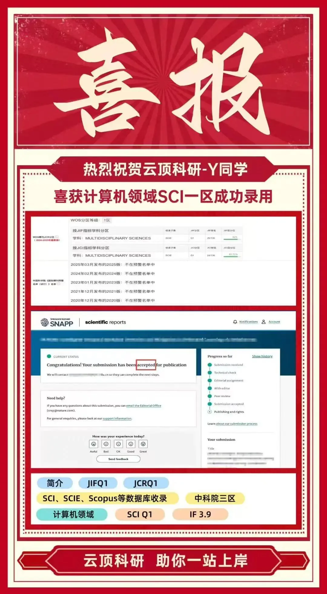 最全答案来了!26年6月英语四级真题及答案完整版-第18张图片-四季读书网 最全答案来了!26年6月英语四级真题及答案完整版-第18张图片-四季读书网
