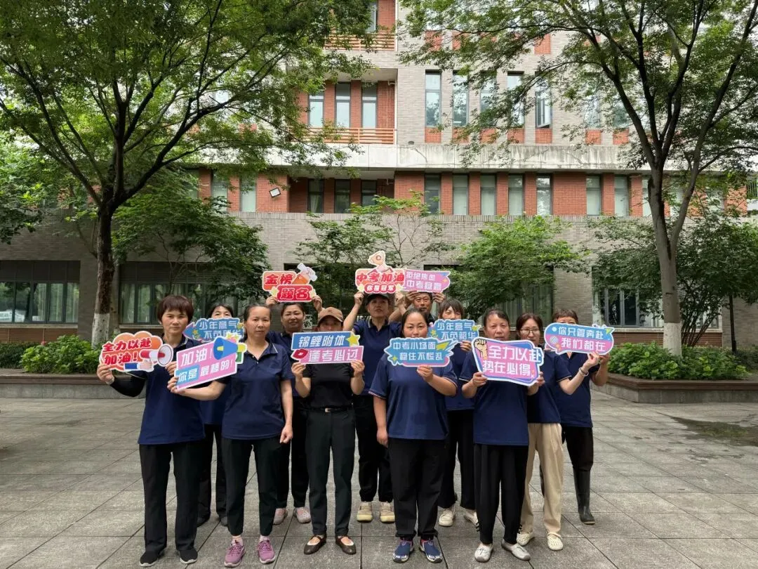 中考加油丨六月砺锋芒,提笔赴荣光-第126张图片-四季读书网 中考加油丨六月砺锋芒,提笔赴荣光-第126张图片-四季读书网