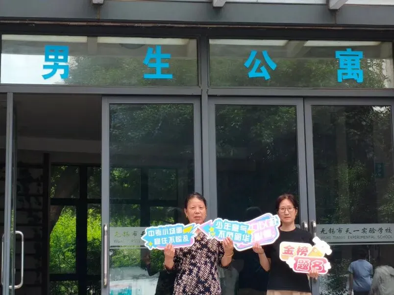 中考加油丨六月砺锋芒,提笔赴荣光-第128张图片-四季读书网 中考加油丨六月砺锋芒,提笔赴荣光-第128张图片-四季读书网