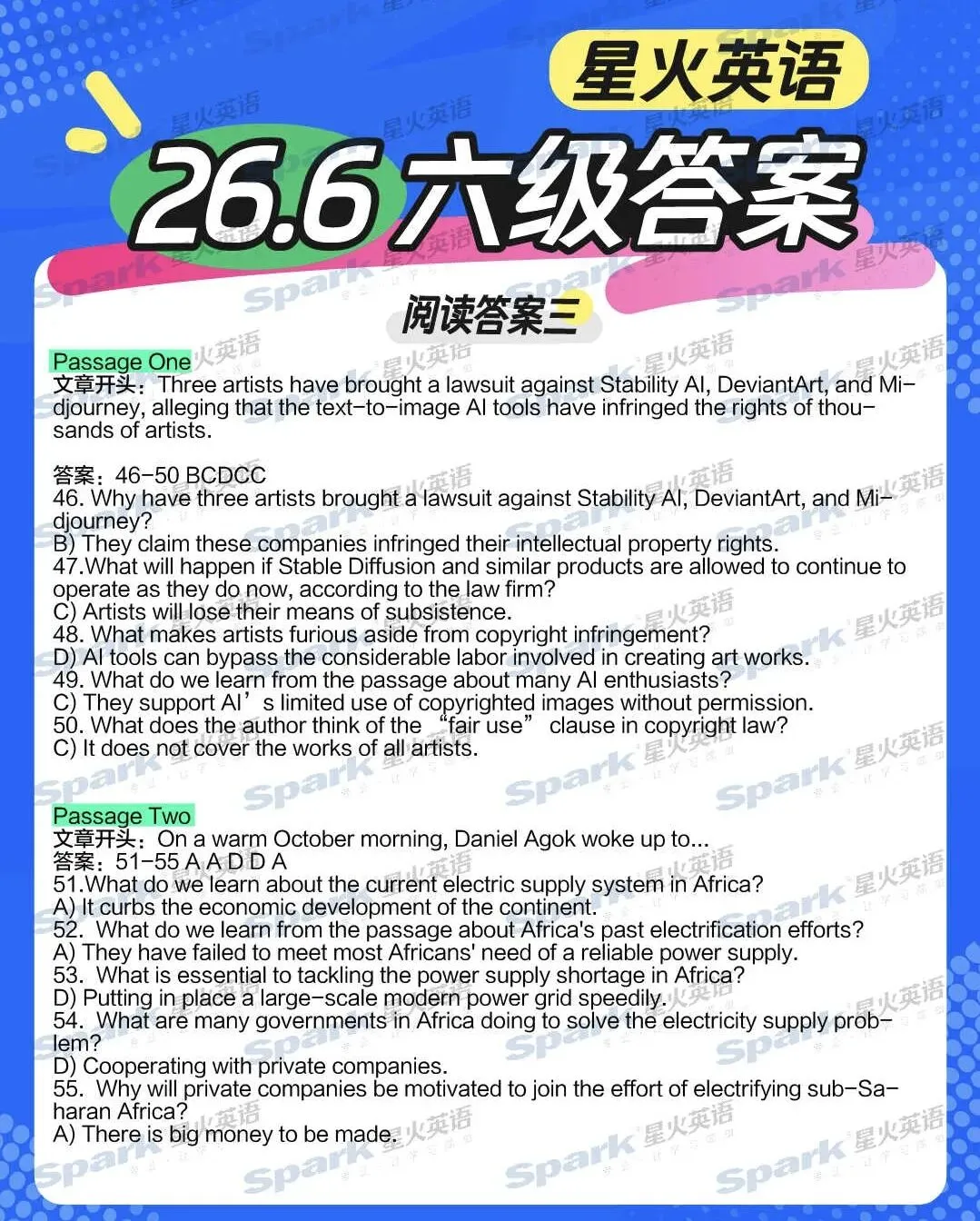 查分时间定了?四六级真题答案最新汇总,估分400都难?-第31张图片-四季读书网