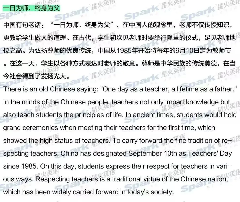 查分时间定了?四六级真题答案最新汇总,估分400都难?-第44张图片-四季读书网