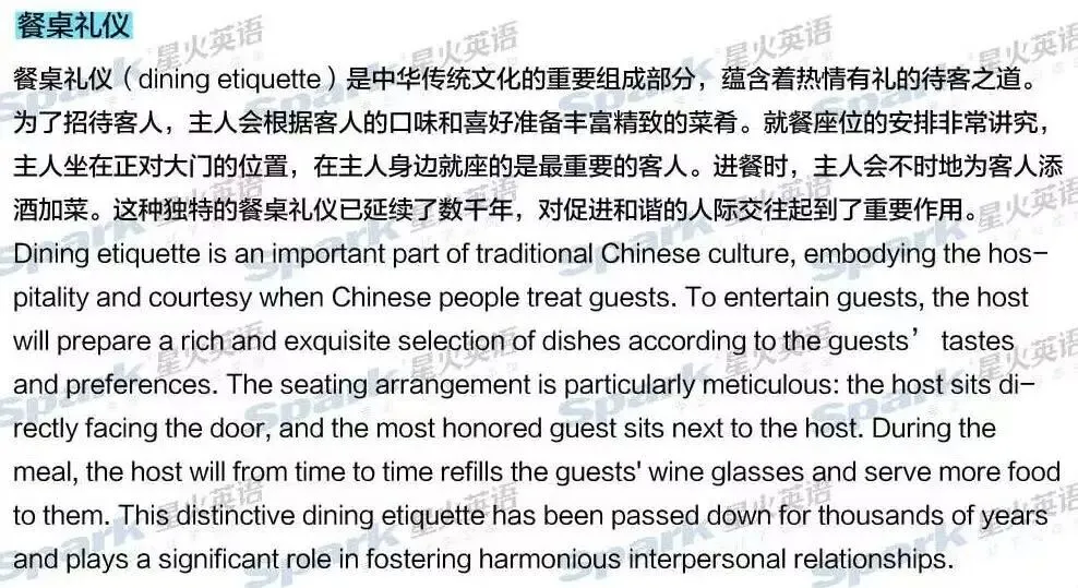 查分时间定了?四六级真题答案最新汇总,估分400都难?-第45张图片-四季读书网
